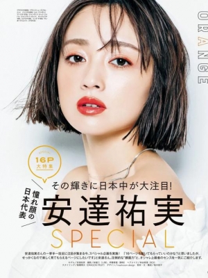 石原里美艾特了你 并向你扔来一份2020春日妆容大赏